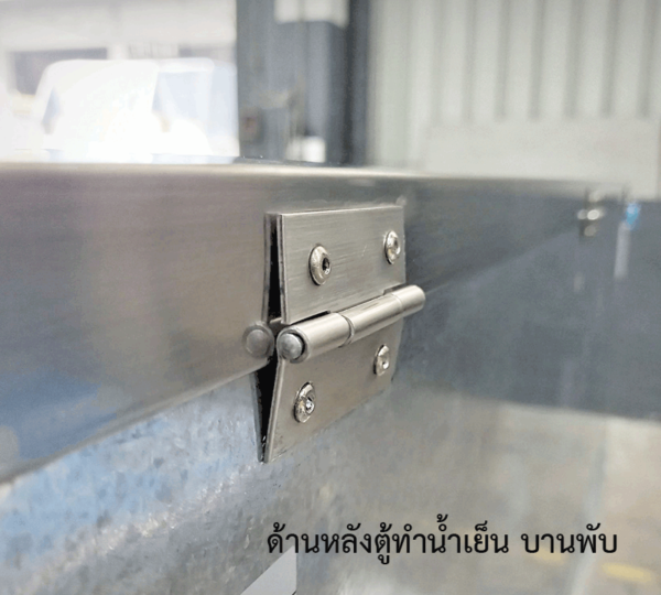 บานพับพร้อมสายยู