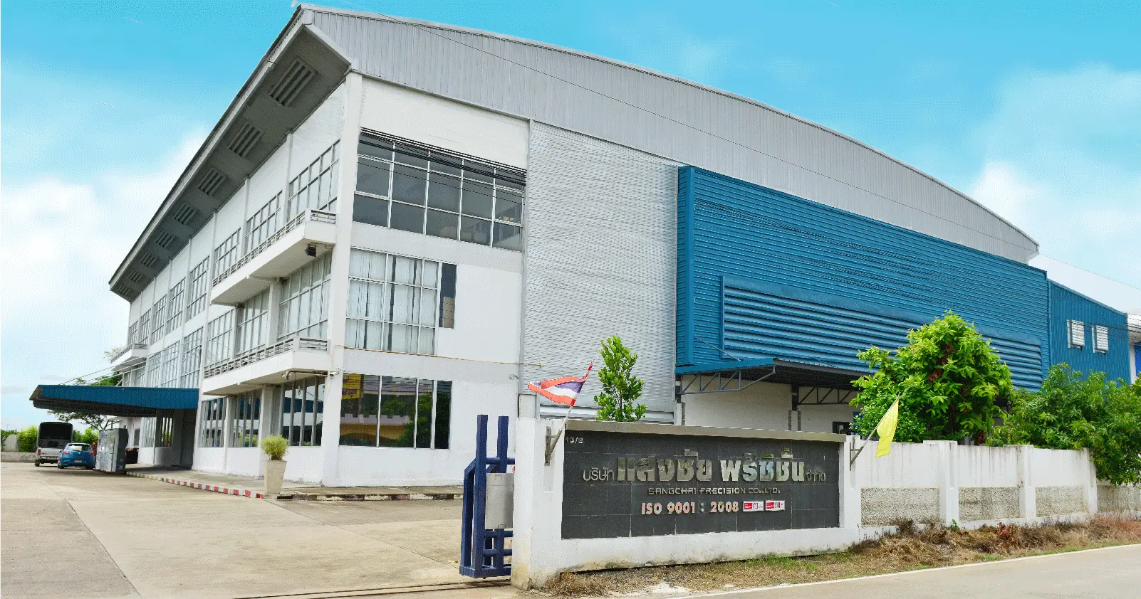 บริษัท แสงชัย พรีซิชั่น จำกัด