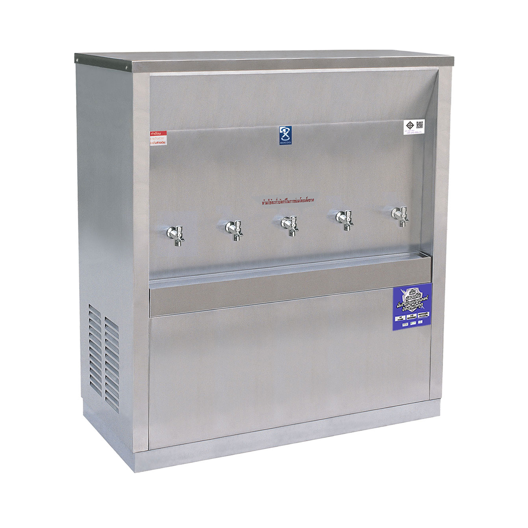 MC-5PW