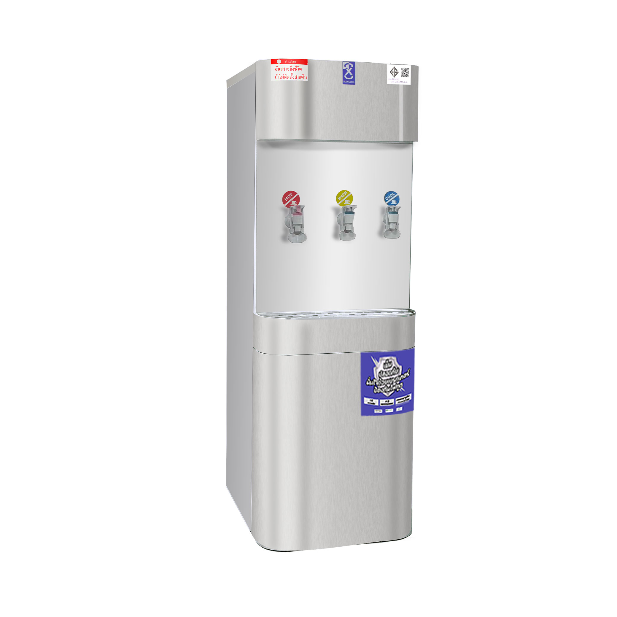 MCHF-3