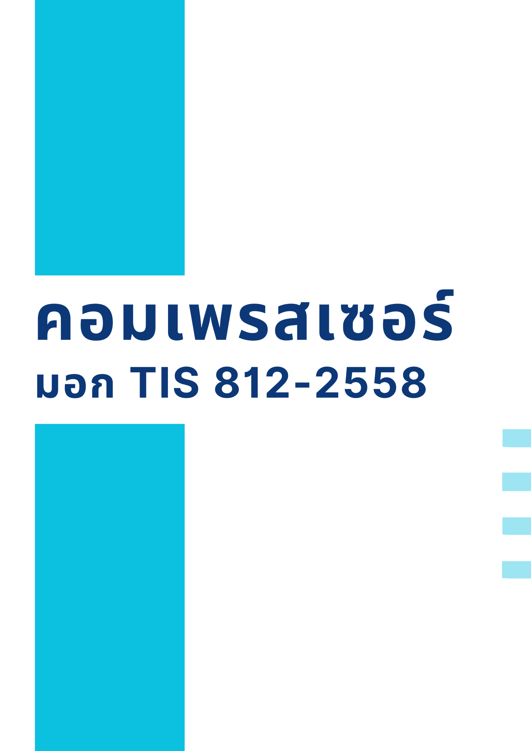 คอมเพรสเซอร์ GMCC 