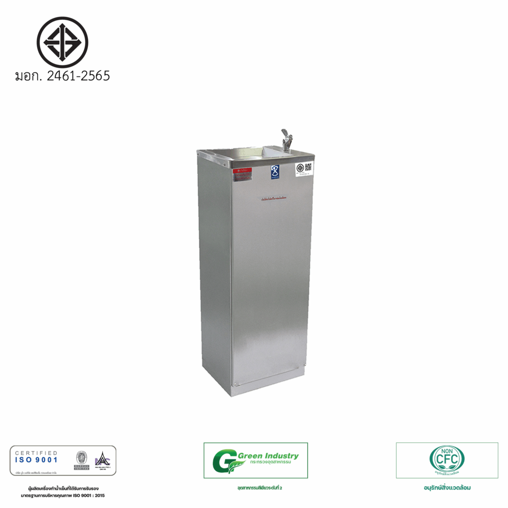 เครื่องทำน้ำเย็นมือกดเท้าเหยียบ รุ่น MC-6F MAXCOOL สแตนเลส