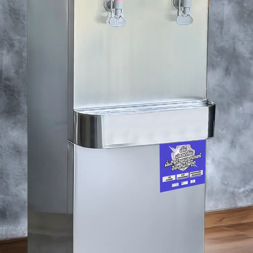 กล่องรองน้ำ