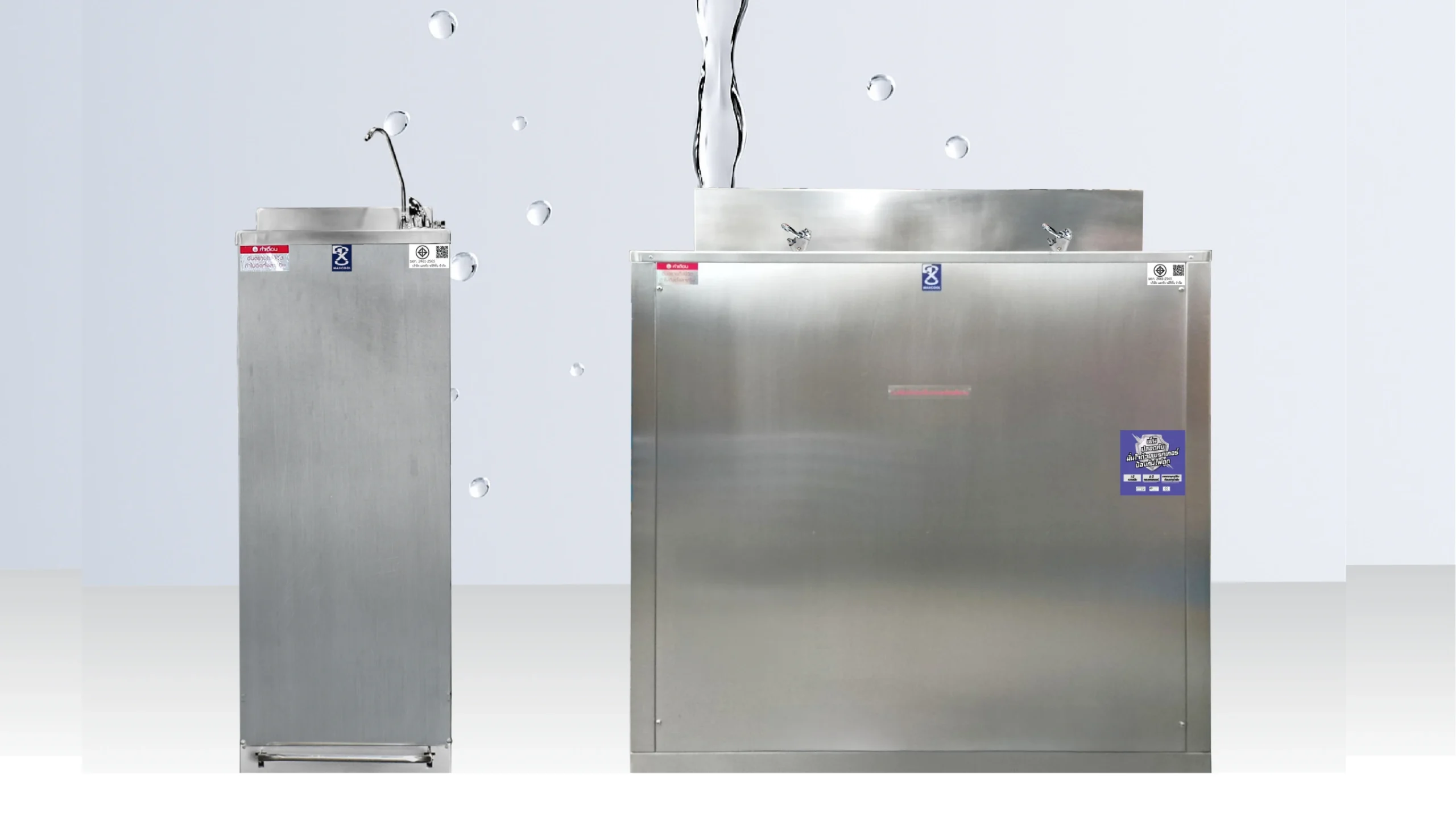 ระบบปิด