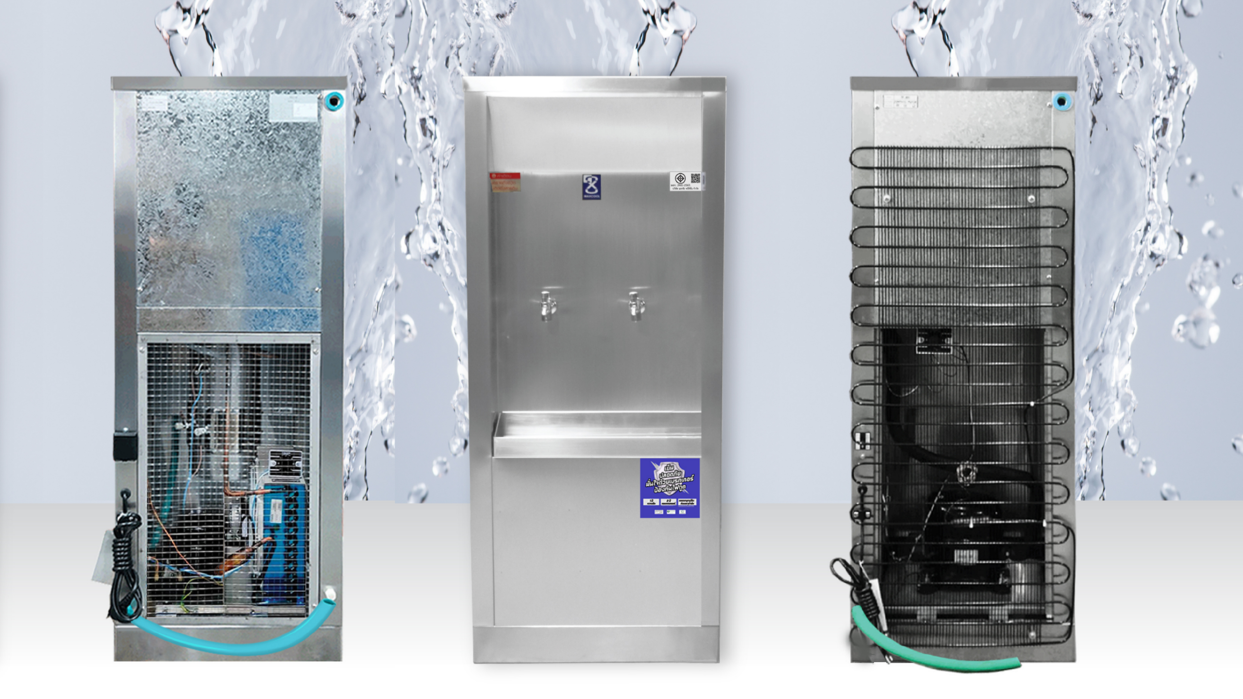 ตู้ต่อท่อ