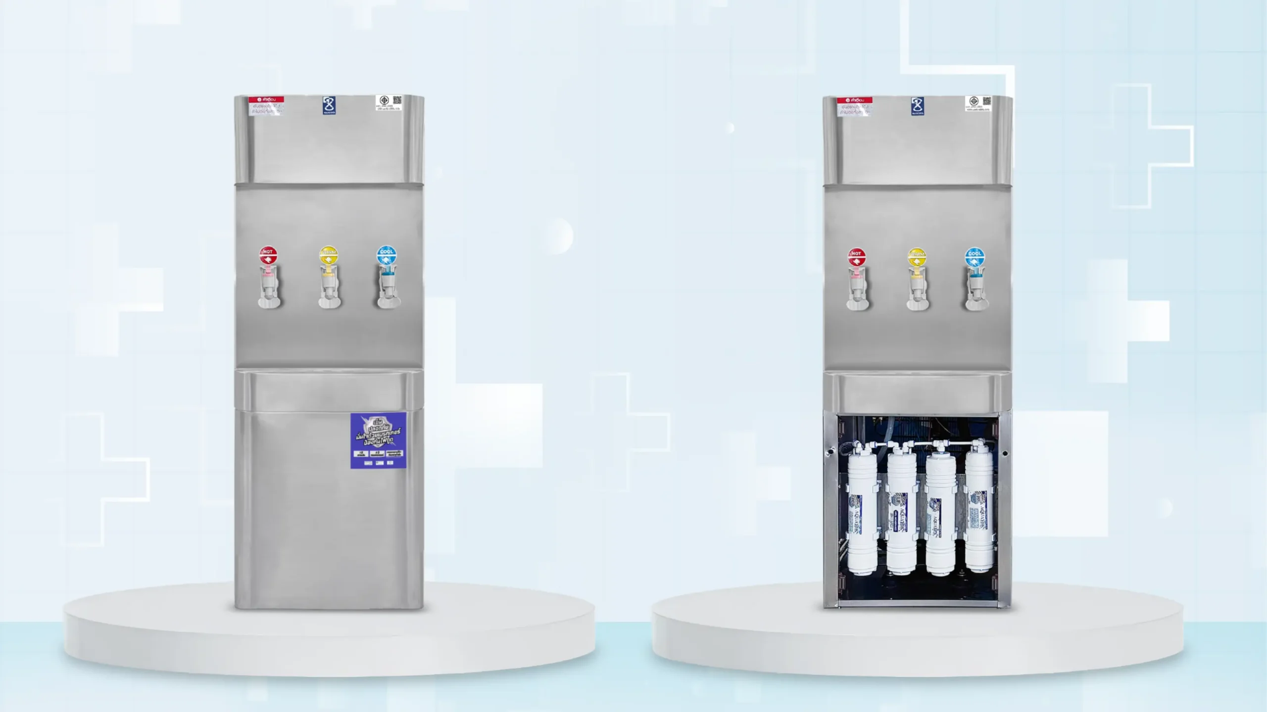 ตู้กดน้ำ