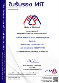 MiT6705000481 MC-4L